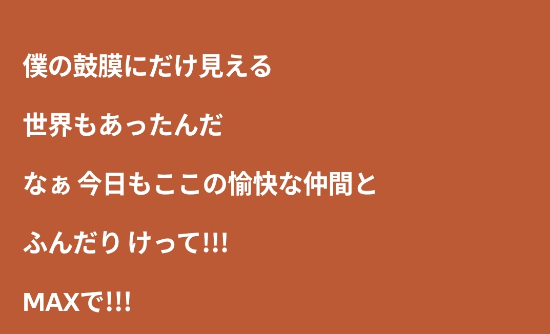 4_nta_6's tweet image. ここがOddRe:のメジャーデビューに対する意気込みぽくて好き
 #OddRe:
 #Revival

open.spotify.com/track/6vWrFTC5…