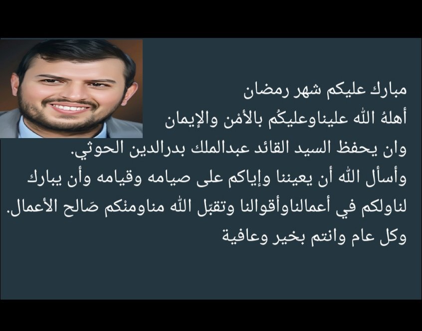 طه السواري (@thswary) on Twitter photo 