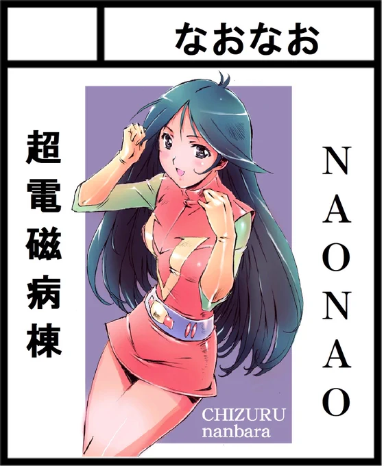 参加申し込みさせていただきました、
おはよう御座います!

#美少女パラダイスGWスペシャル 