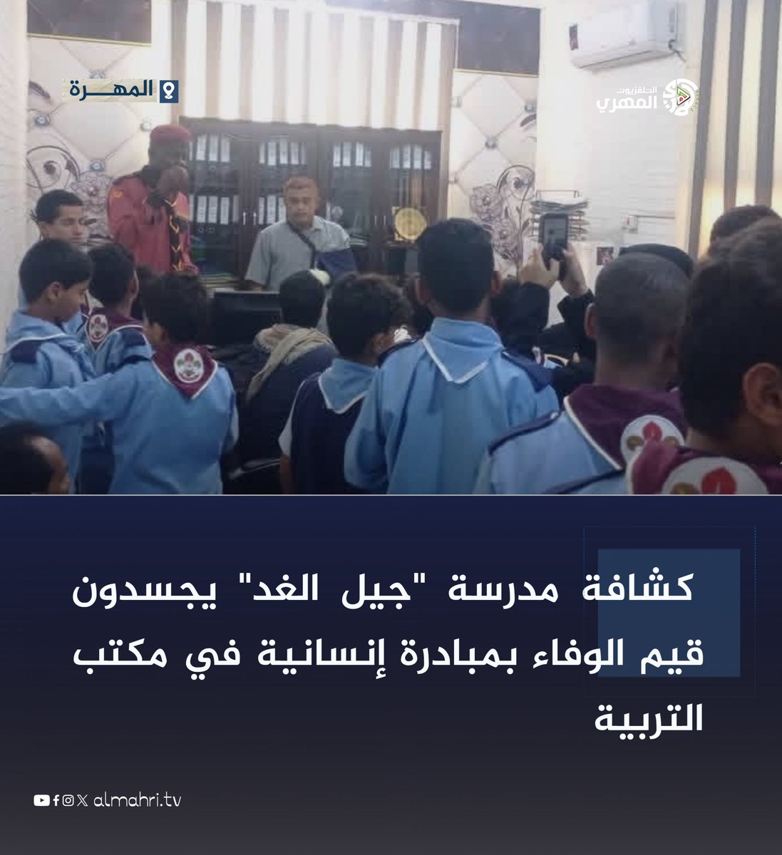 التلفزيون المهري tweet media
