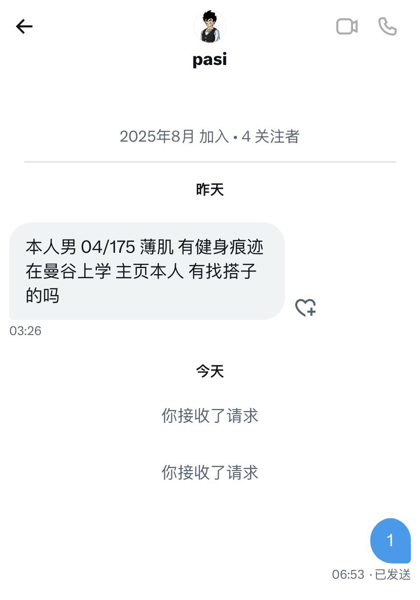 南洋寻知己(牵线搭桥) tweet media