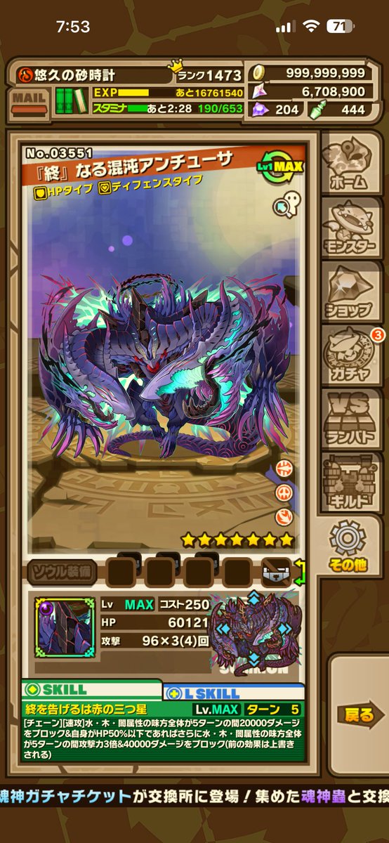 悠久の砂時計 tweet media