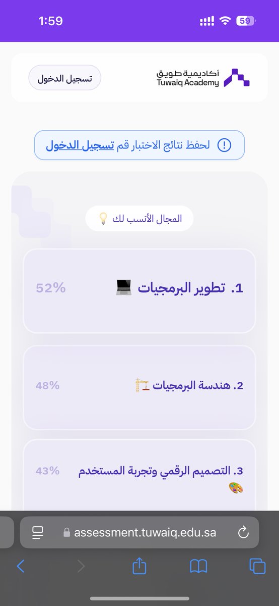 البتول tweet media