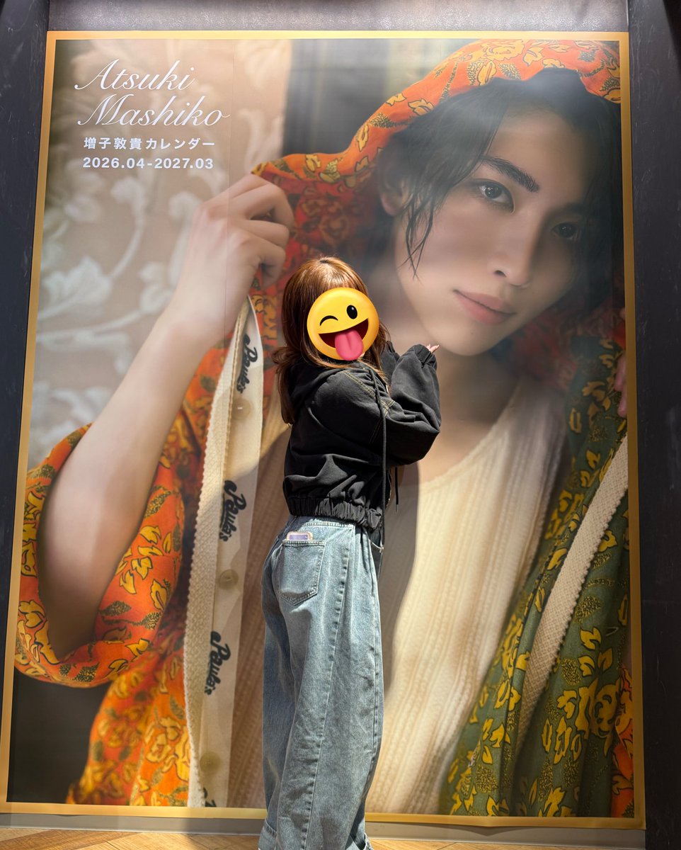 この衣装の時のカット好きだから来れて良かった、久しぶりのNATSLIVEも