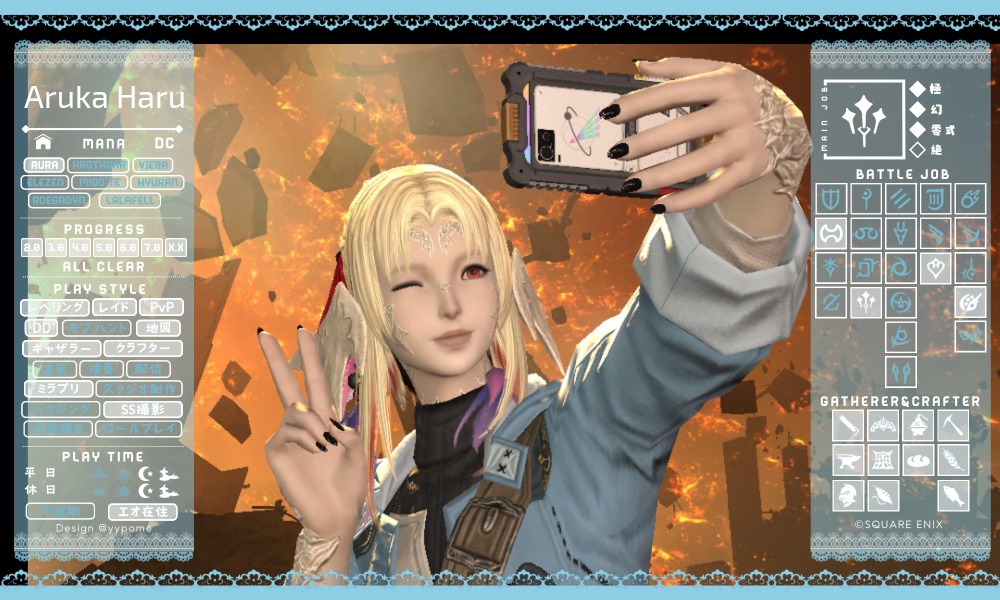 ハルカ@Hades tweet media