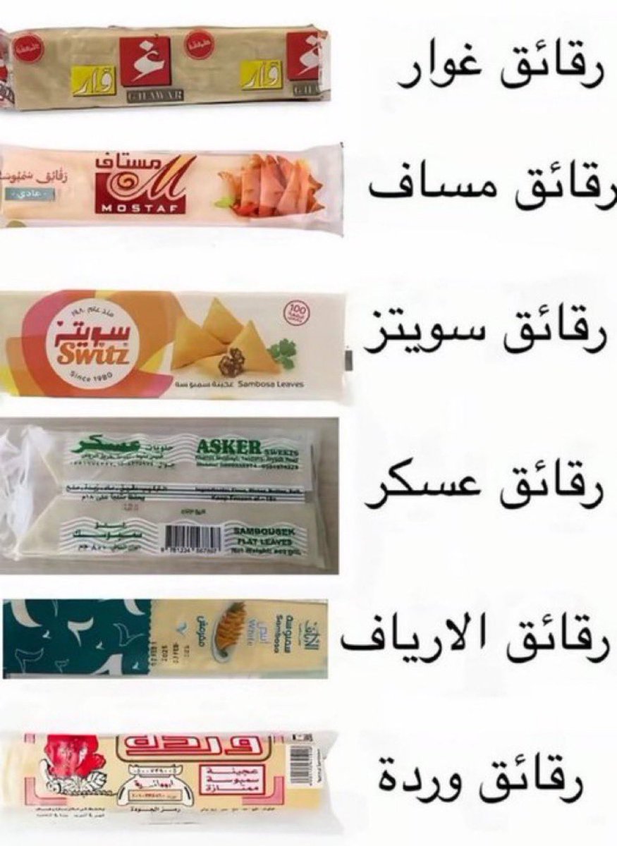 𝑍𝐴𝐻𝑅𝐴☕️ tweet media