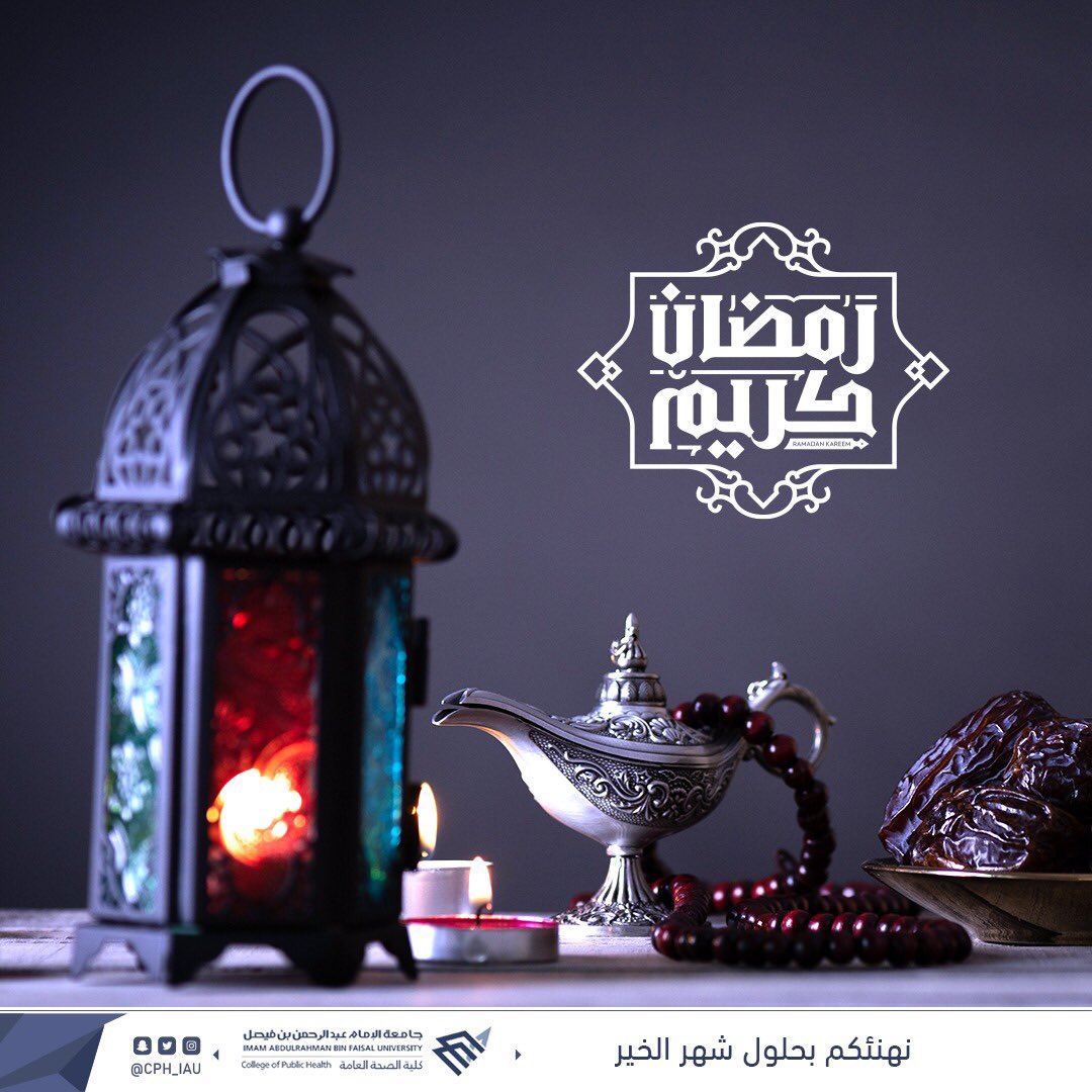 كلية الصحة العامة tweet media