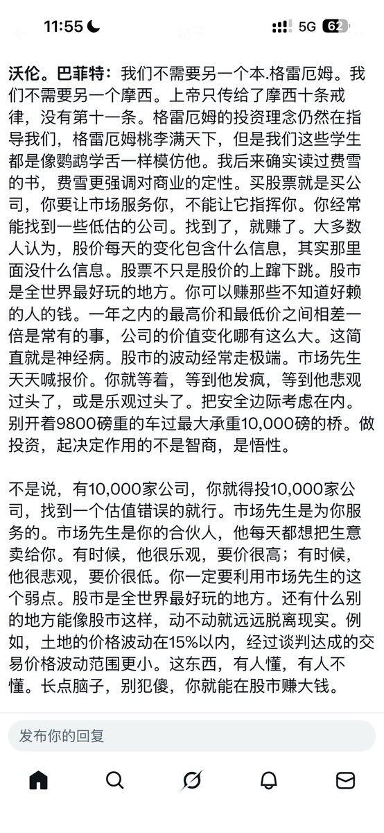 中环IPO环球捕手 tweet media