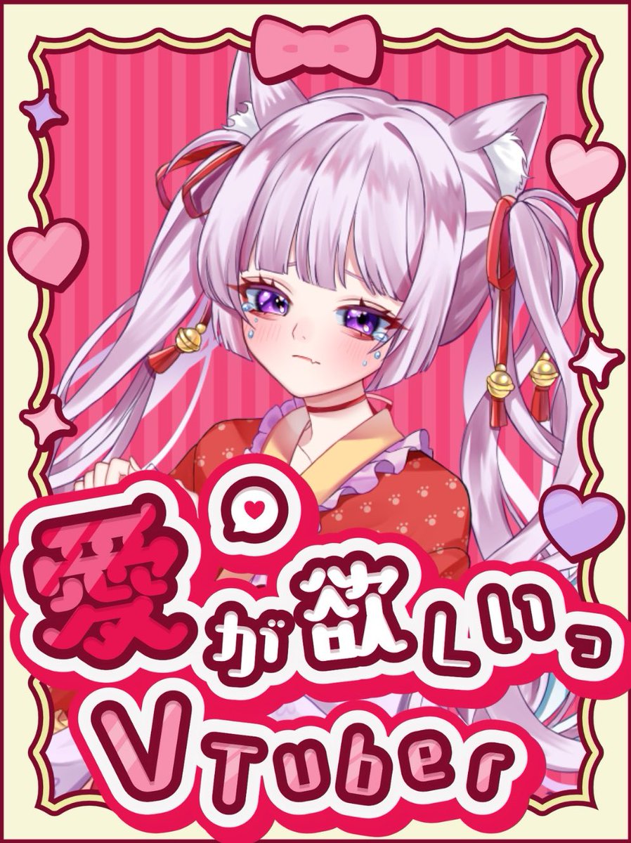 あきにゃん🐈‍⬛🐈 (@akinyanko_1103) / Posts / X