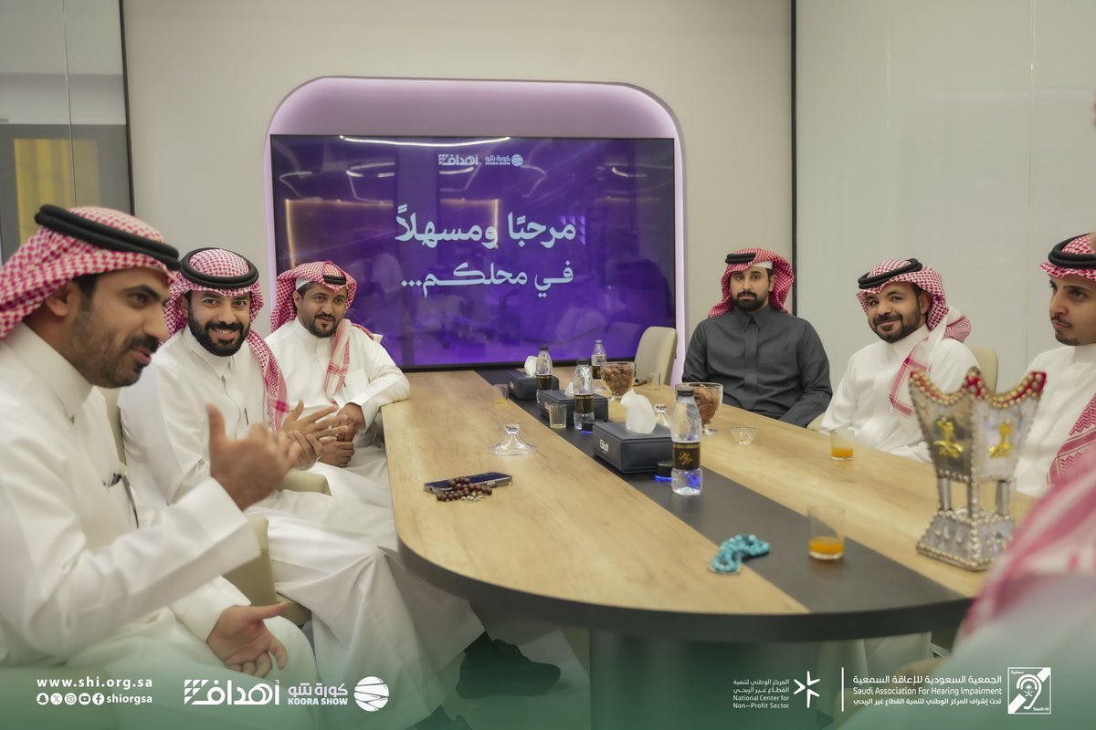 الجمعية السعودية للإعاقة السمعية tweet media