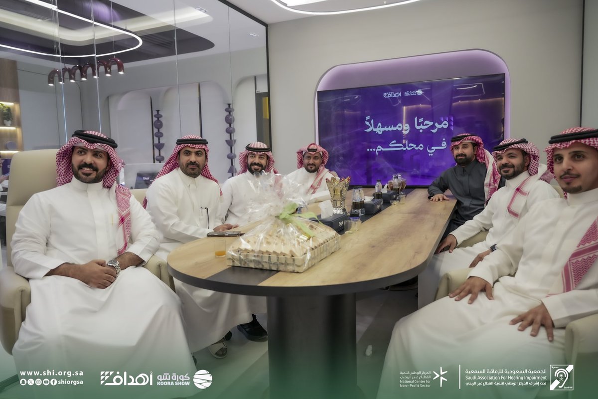 الجمعية السعودية للإعاقة السمعية tweet media