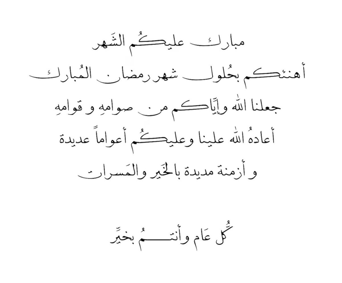 Jumanah ✦ جُـمانه tweet media