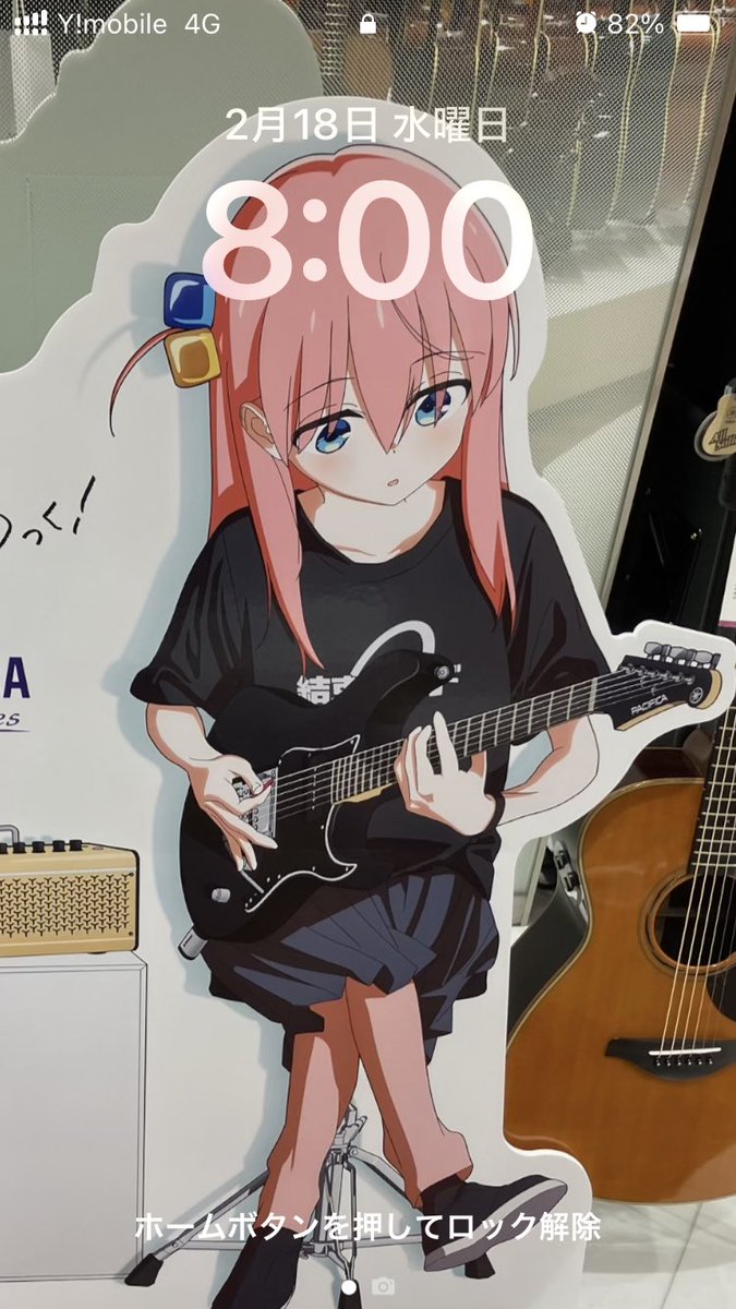 ごっちちゃんが午前8時を