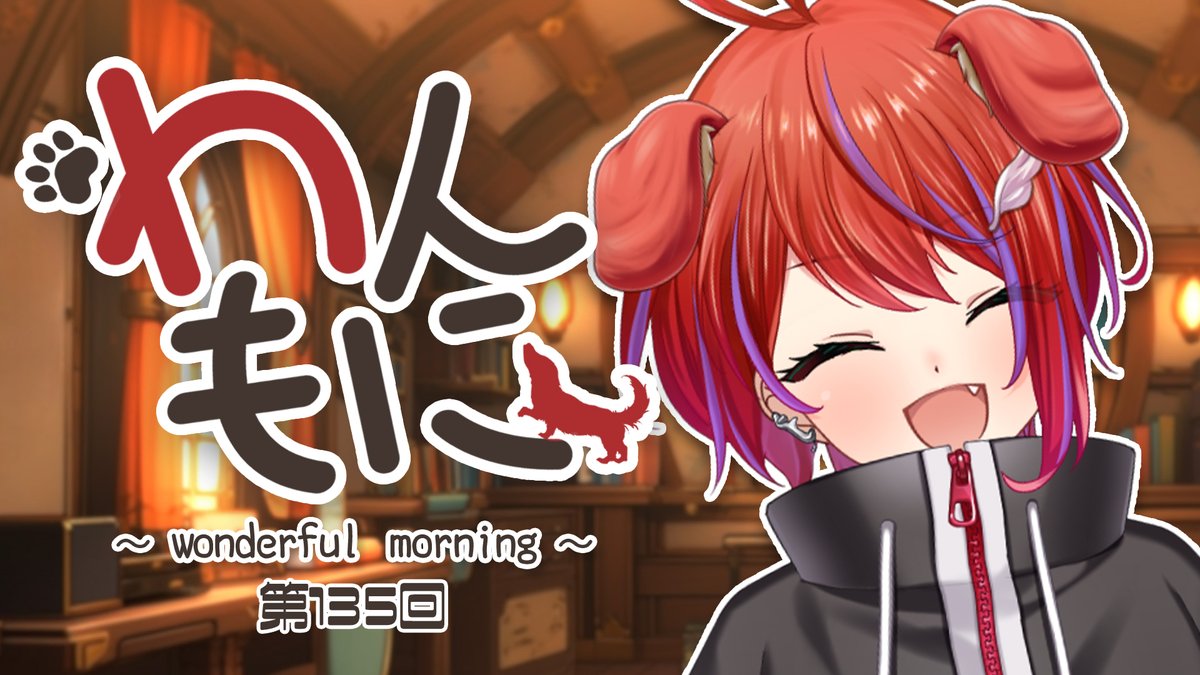 ななしいんく キャラファイングラフ 茜音カンナ