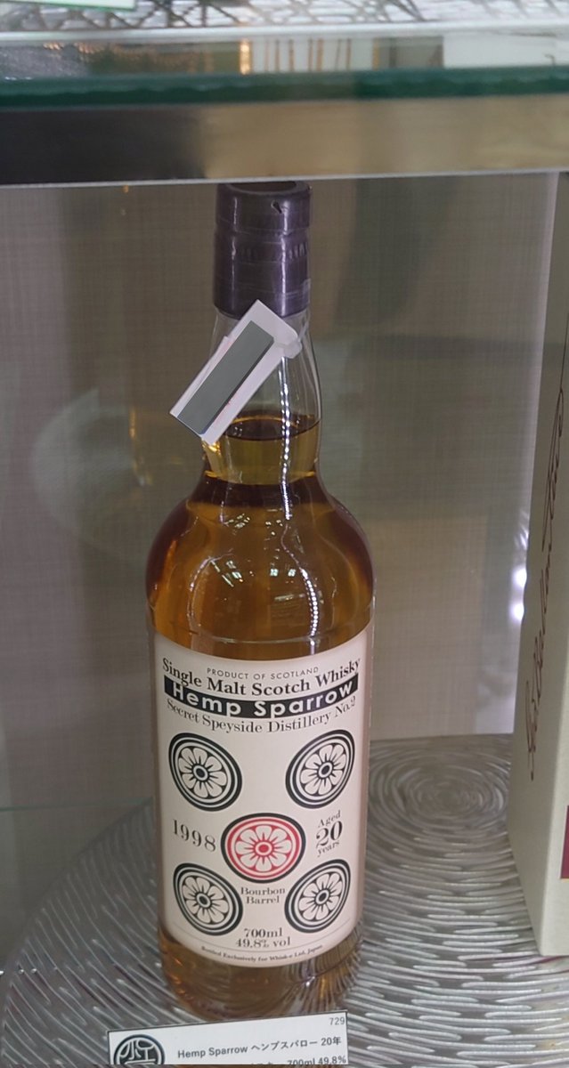 おはようございます🥂 🆕【新商品入荷】🆕 鶴 限定品✨マッカラン