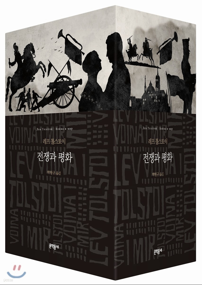 임성길(林成吉) tweet media