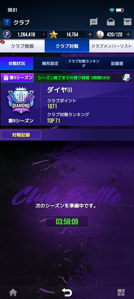Pinochannels's tweet photo. 【メンバー募集】
オッサンズオブリバティ
新規メンバー【2名】募集中！

条件
・クラブ対戦3戦消化
・LINEオプチャ加入
・デッキスコア600-600以上
　（応相談）

リプ又はDMお待ちしてます🙇
#MLBライバルズ
#拡散希望 https://t.co/D0VKhNij6h