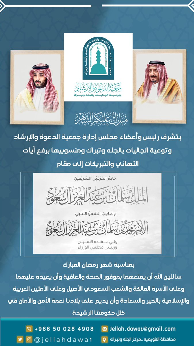 #رمضان_كريم