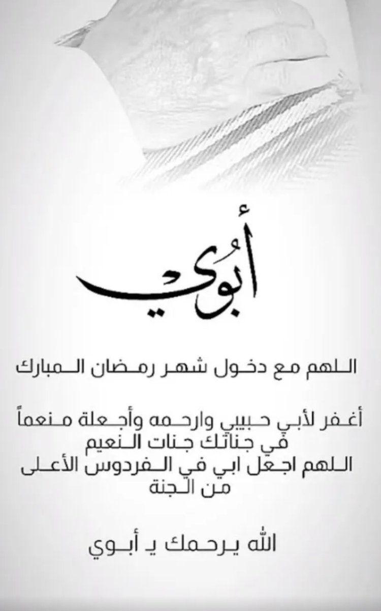 #رمضان_كريم