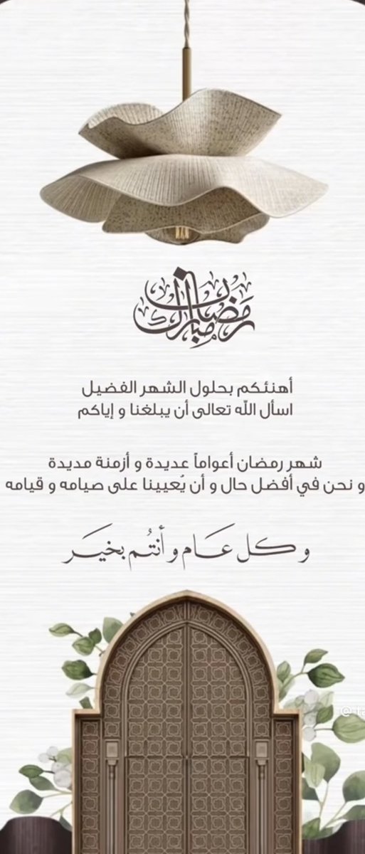 faissal911's tweet photo. #رمضان_كريم https://t.co/chaPJ0I7fB