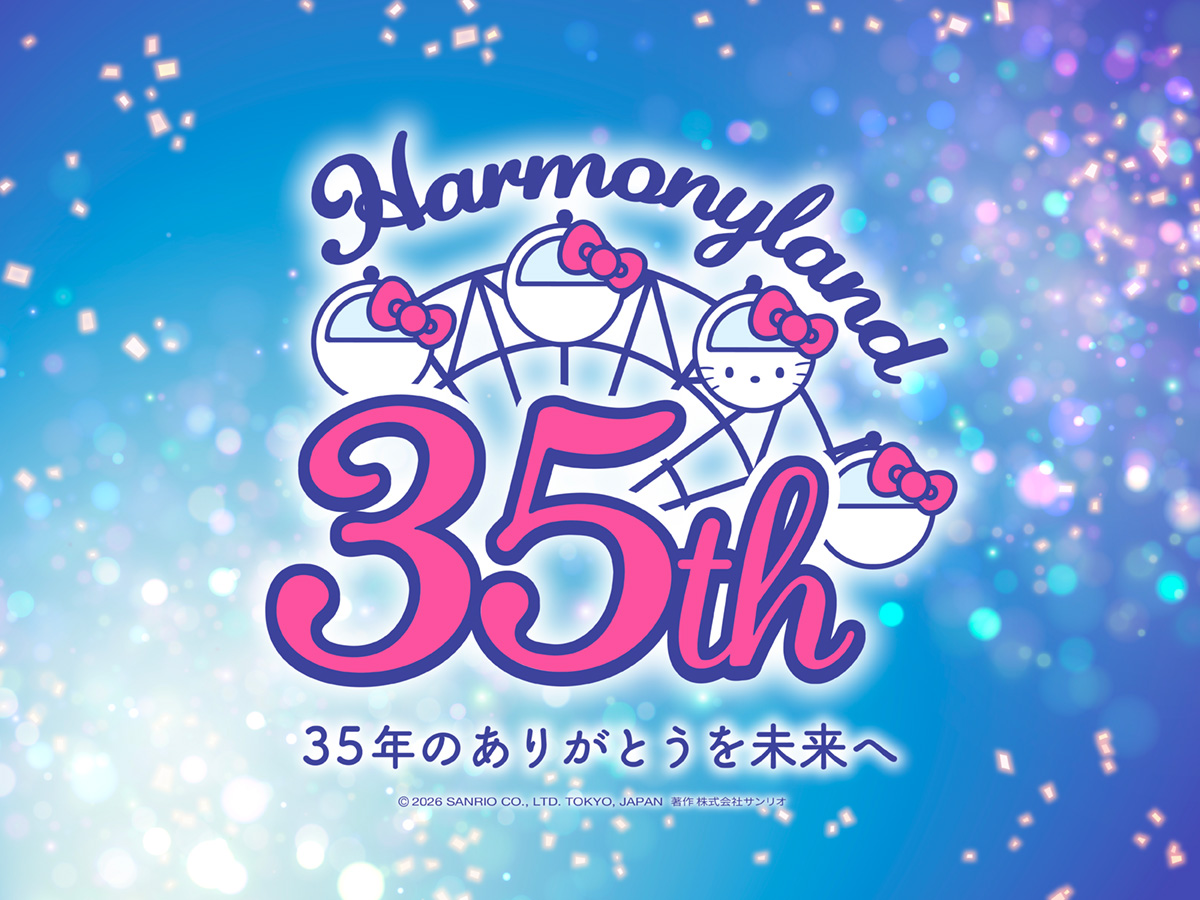 開 催 決 定！/／-------- ✨ Harmonyland 35th Anniversary ✨ 4月24