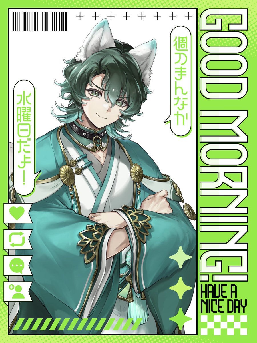 おはしきでございます！🙌🏻🐶✨ 寝ても寝ても眠い翡翠です…🥱 最近