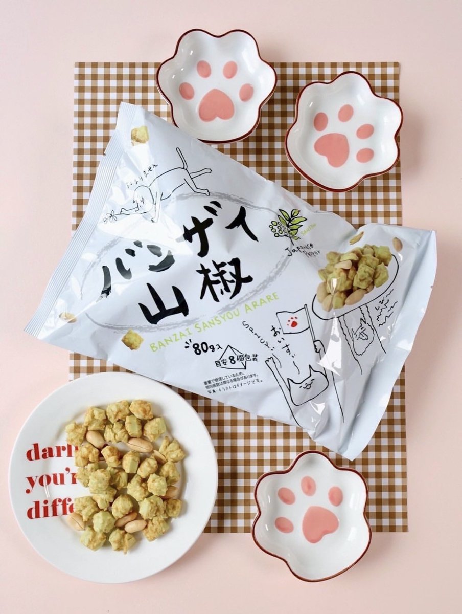 岩塚製菓【公式】 (@iwatsukaRG) / Posts / X