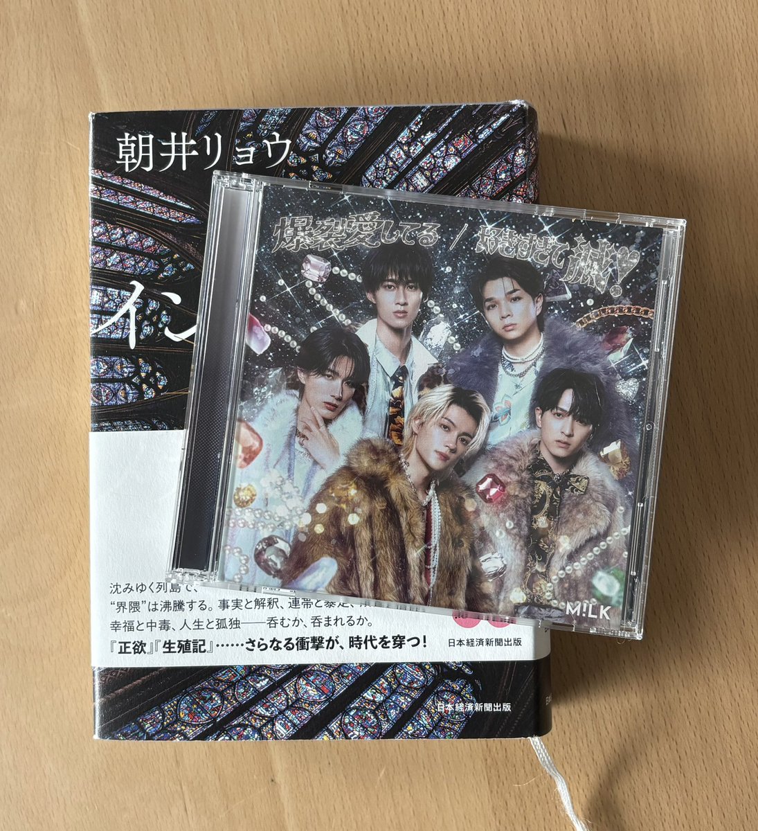 M!LKさんの新しいCDを頂きました