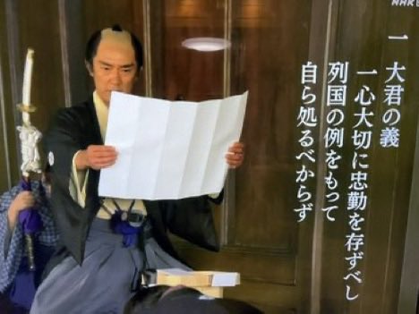 TenkouTisatu108's tweet photo. ズタボロになりながら徳川の世を創った殿が、今度はその徳川を守る為に艱難辛苦を味わう立場になるのか… https://t.co/ZDwKRoTNxL