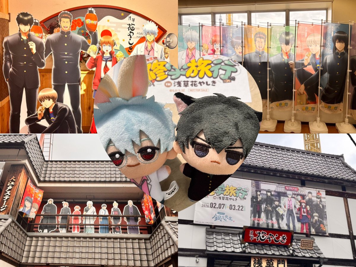 rabbitale's tweet photo. 花やしき楽しかったねーーー🙌✨ https://t.co/CIfYCRIhIY