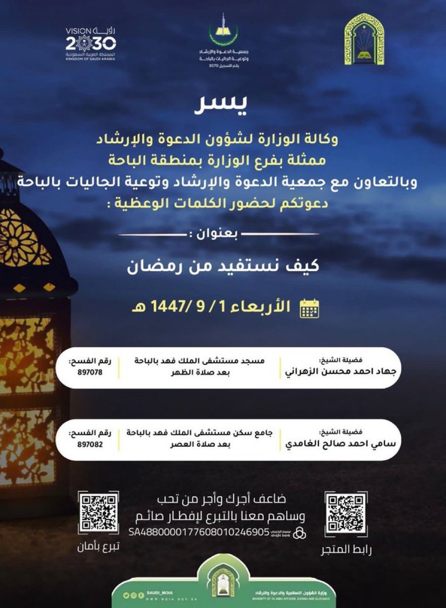 DROS_AL_BAHAH's tweet photo. https://t.co/4YCWiZmNIS