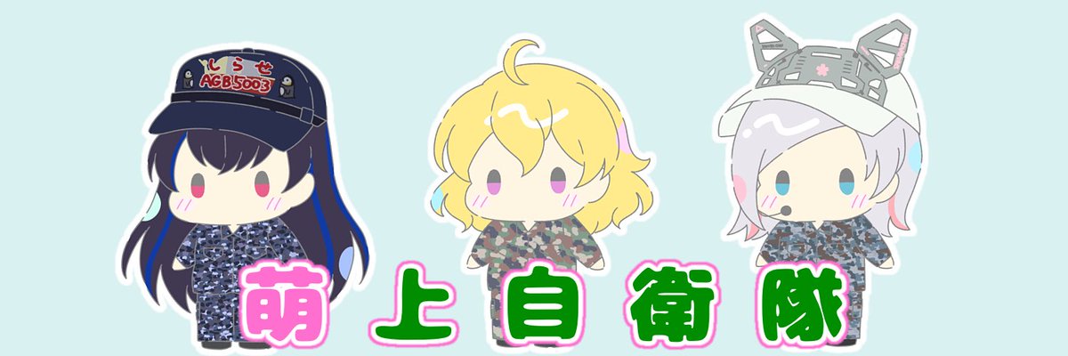 みおっはー！新規イラストだよ！今回も私の大好きなイラストレーターのｹﾀﾞﾏﾁｬﾝ!!先生<a href="/kedamache_/">ｹﾀﾞﾏﾁｬﾝ!!</a> にお願いしたよ⸜( ᵒ̴̶̷̤ᗜᵒ̴̶̷̤ )⸝
相変わらず可愛くしてもらって心キュンキュンしたよー(∩´∀`∩)🌟✨特に識別帽を見てほしいです！！
