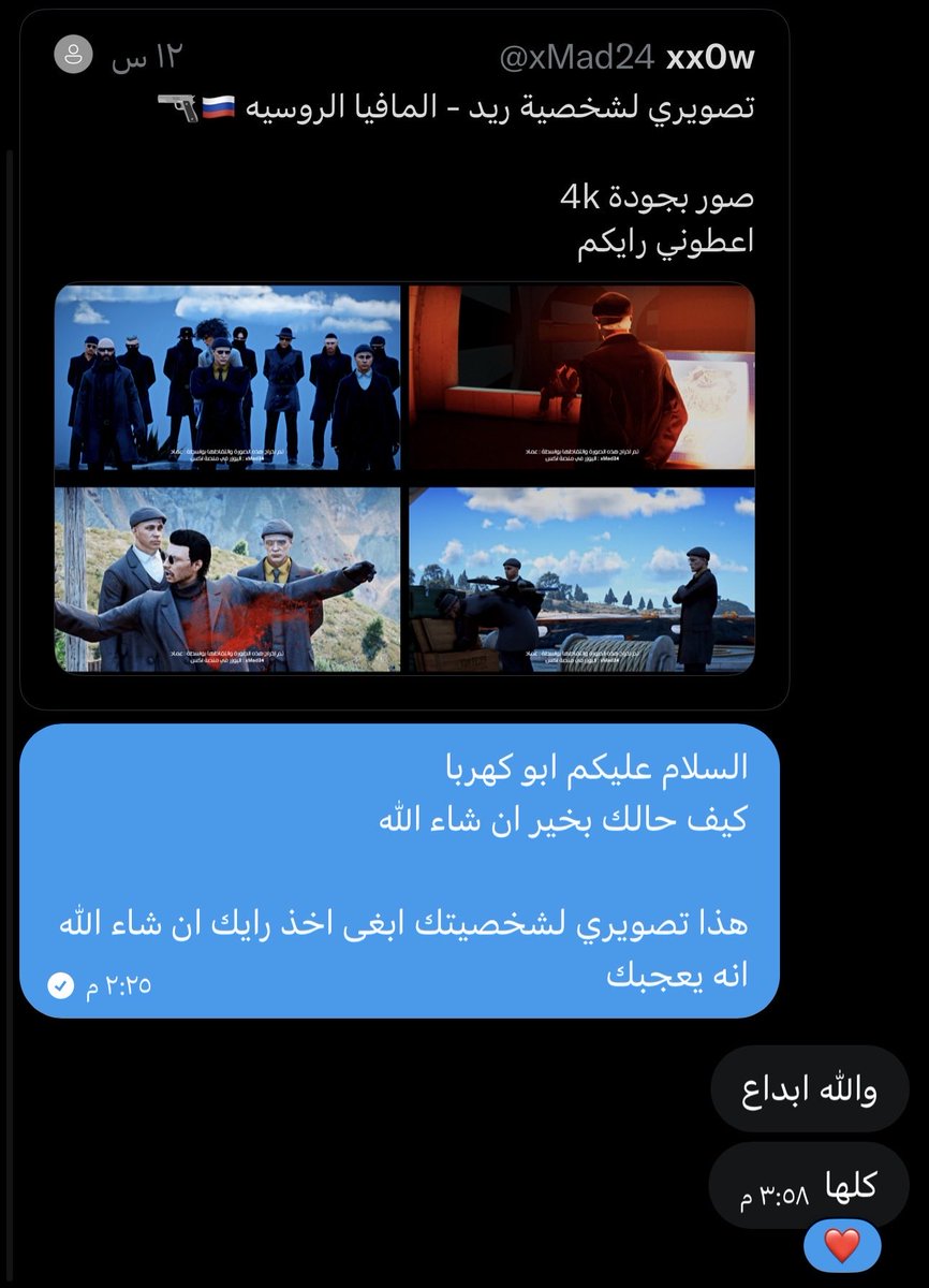 Captured by Emad tweet media