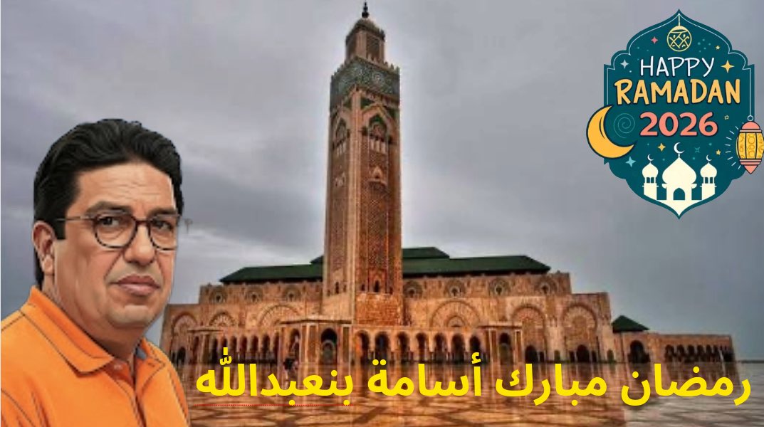 Oussama Benabdellah tweet media
