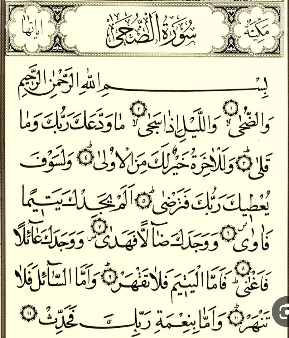 tillo_11's tweet photo. @ipret_ الله ييسر جميع أموري 
و يقضي حوائجي و حوائج المؤمنين و المؤمنات 💞 و يسعد قلب صاحبة هذا الحساب بلا حول و لا قوة إلا بالله 🦋🌿🌺 https://t.co/wC4YkbZdIr