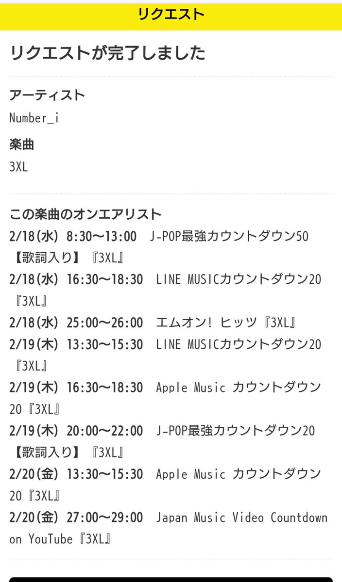 Kotoです❗️購入しないでください❗️