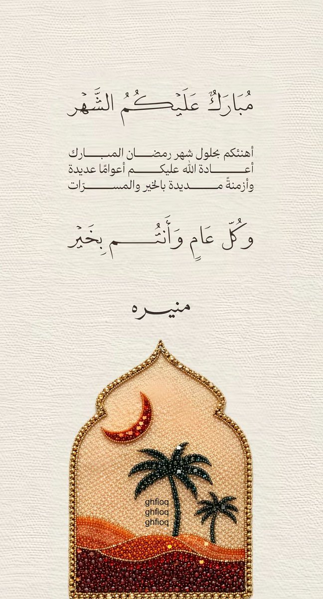 منيره 🦋🖋️ (@mualsuhimi1111) on Twitter photo 