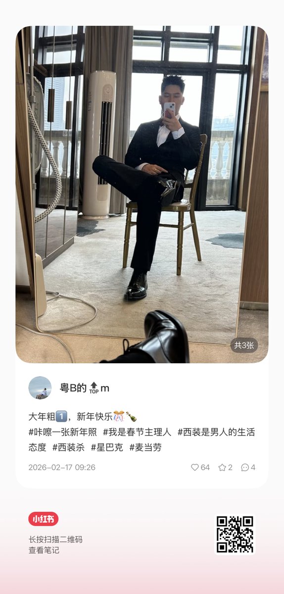 SZboy9's tweet photo. 快来小🍠找我吧 https://t.co/jRWekc2nve