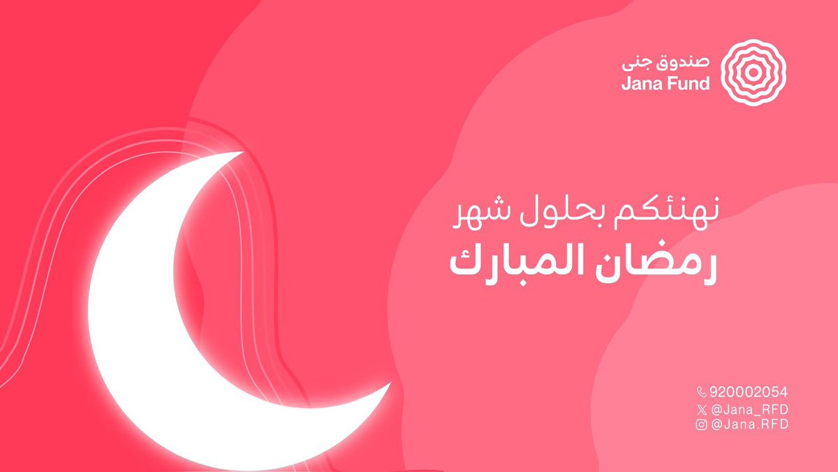 صندوق جنى tweet media