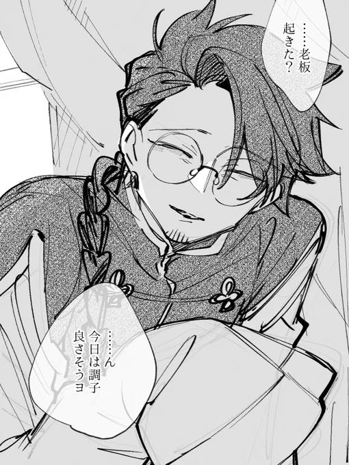 @taoctal_TL 
芬芬「ほら薬塗るよ」 いつかの未来 