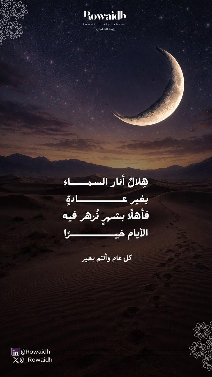 _rowaidh's tweet photo. https://t.co/52XoUg5svg