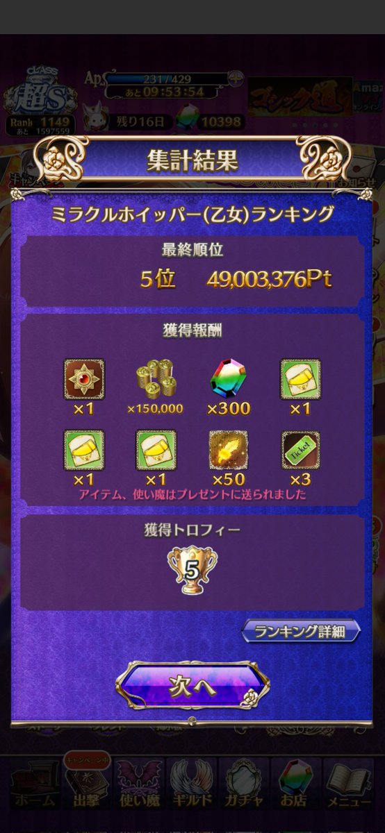 Waver_53_134's tweet photo. イベントお疲れ様でした。 https://t.co/HWwOL14g33