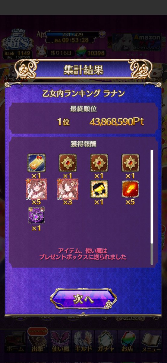 Waver_53_134's tweet photo. イベントお疲れ様でした。 https://t.co/HWwOL14g33
