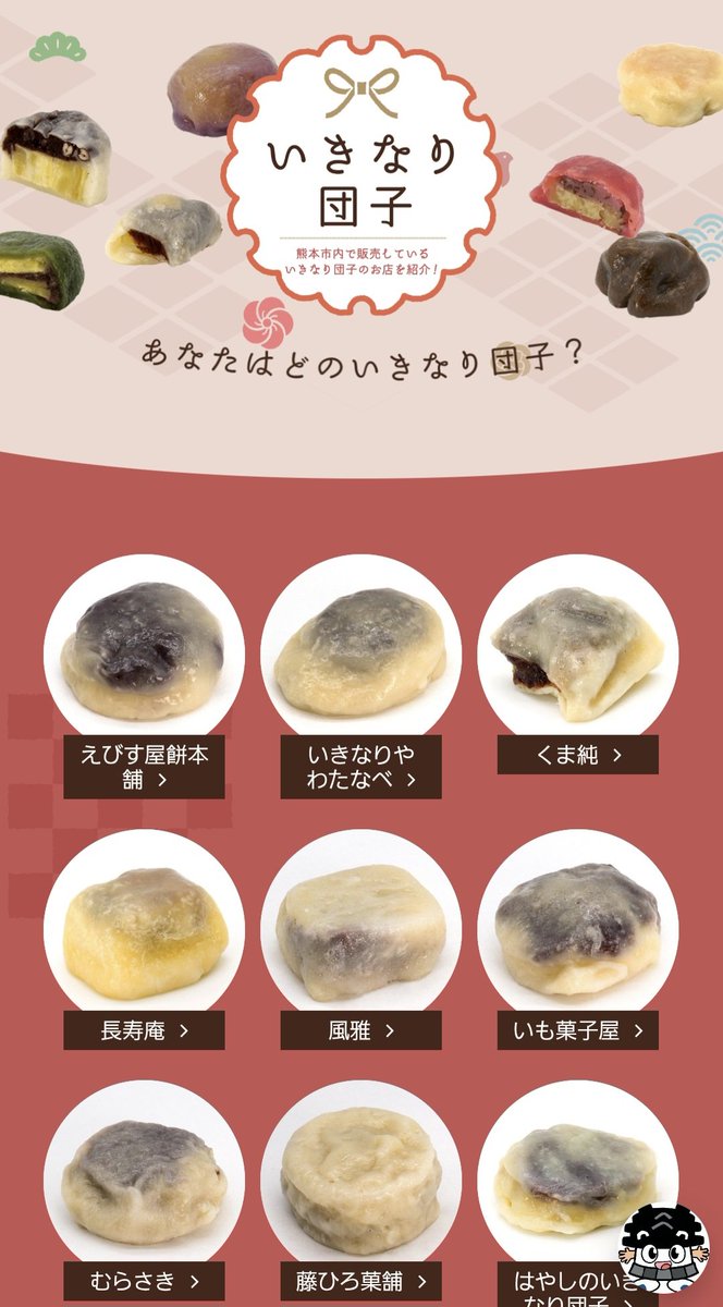 Takenaga Kyoko tweet media