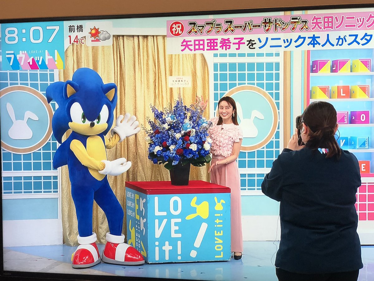 矢田さんとのツーショットをスタッフの瀬賀（せが）さんが撮影するという奇跡。