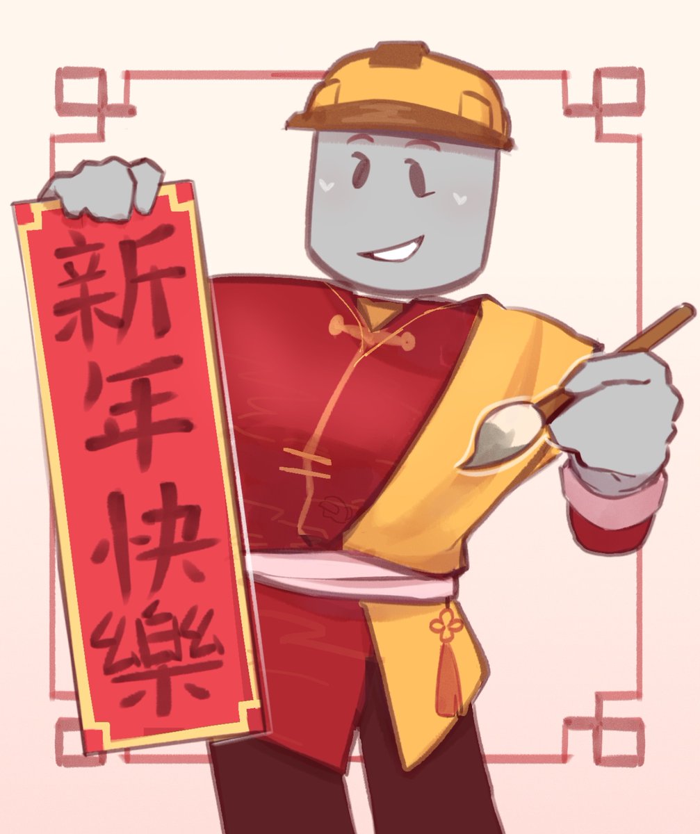 Happy lunar new year!! 
#builderman #robloxadmins