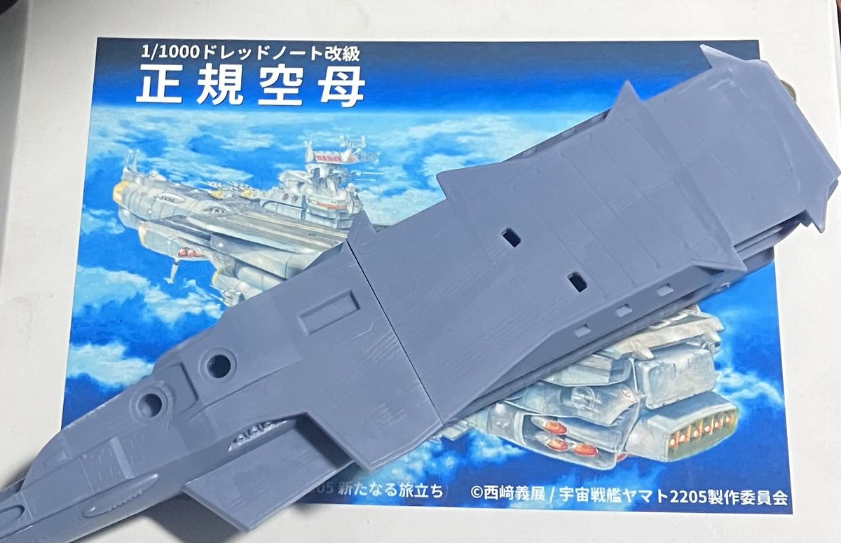 seki690204 (@seki690204) / Posts / X