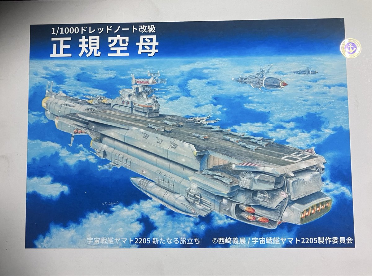 seki690204 (@seki690204) / Posts / X