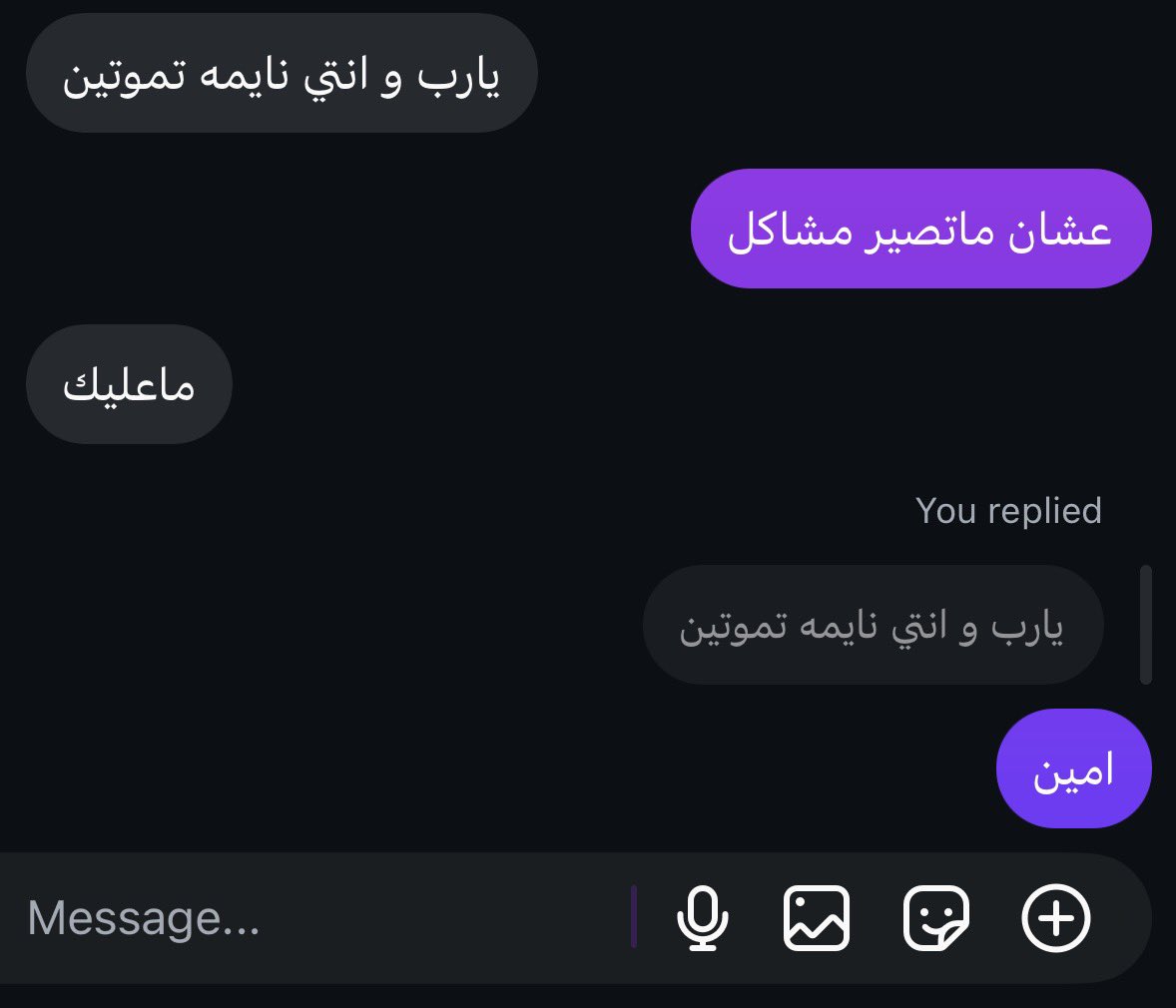 vnnof's tweet photo. ليش كل الناس تكرهني https://t.co/uh971QS8eZ