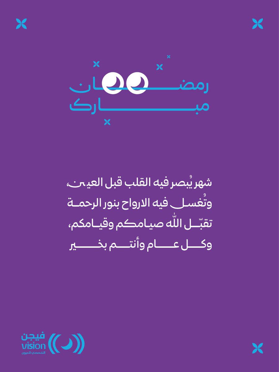 VisioncenterQ's tweet photo. https://t.co/G67yZw5ISR